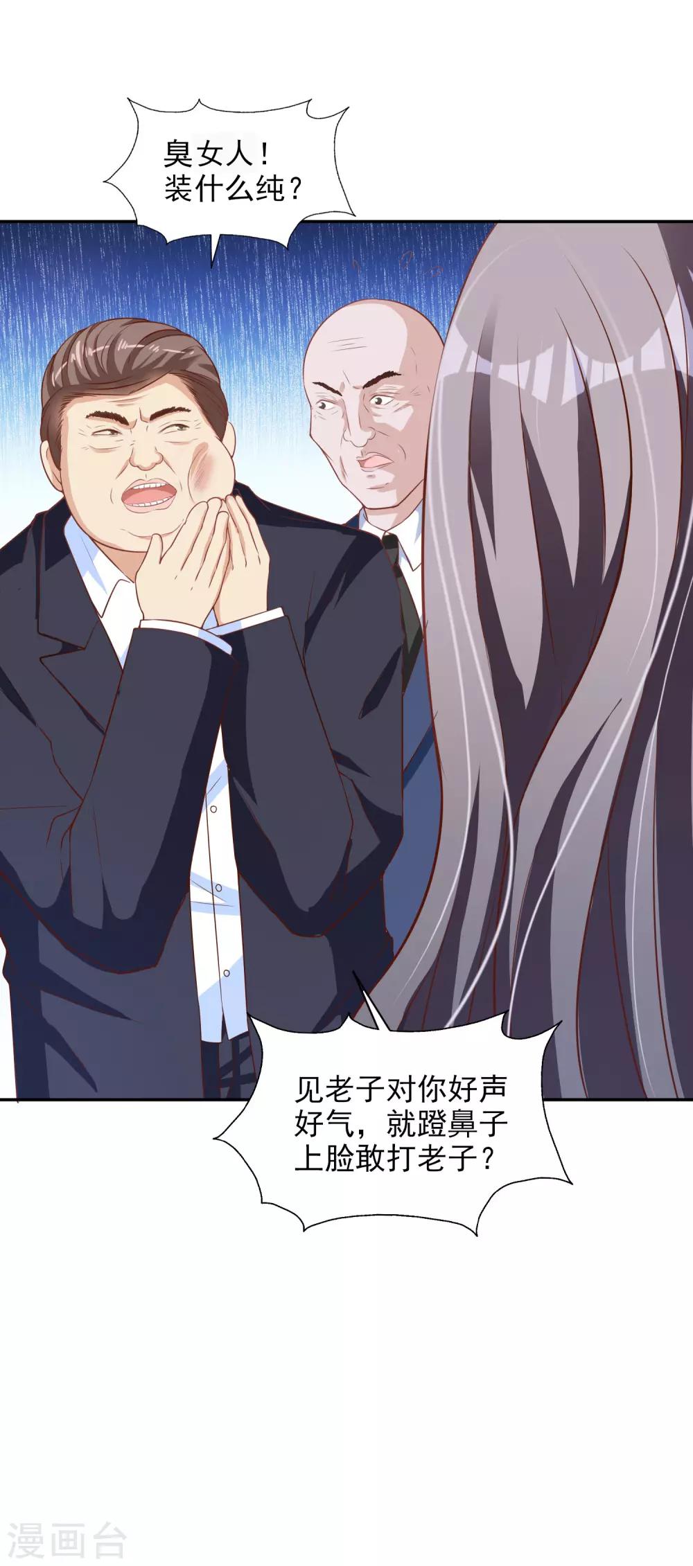 第14话 危机29