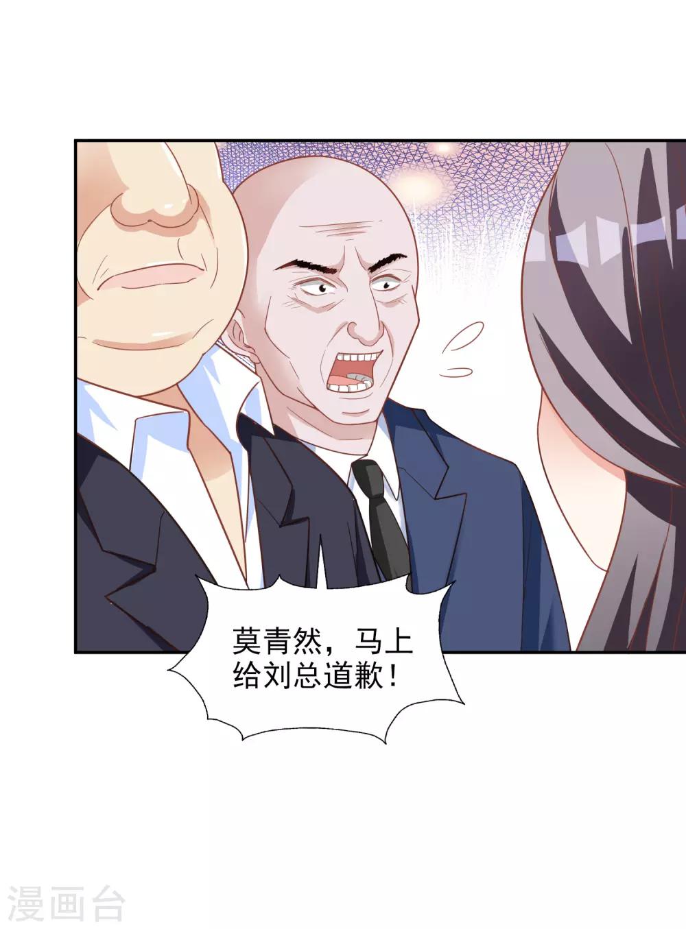 第14话 危机31