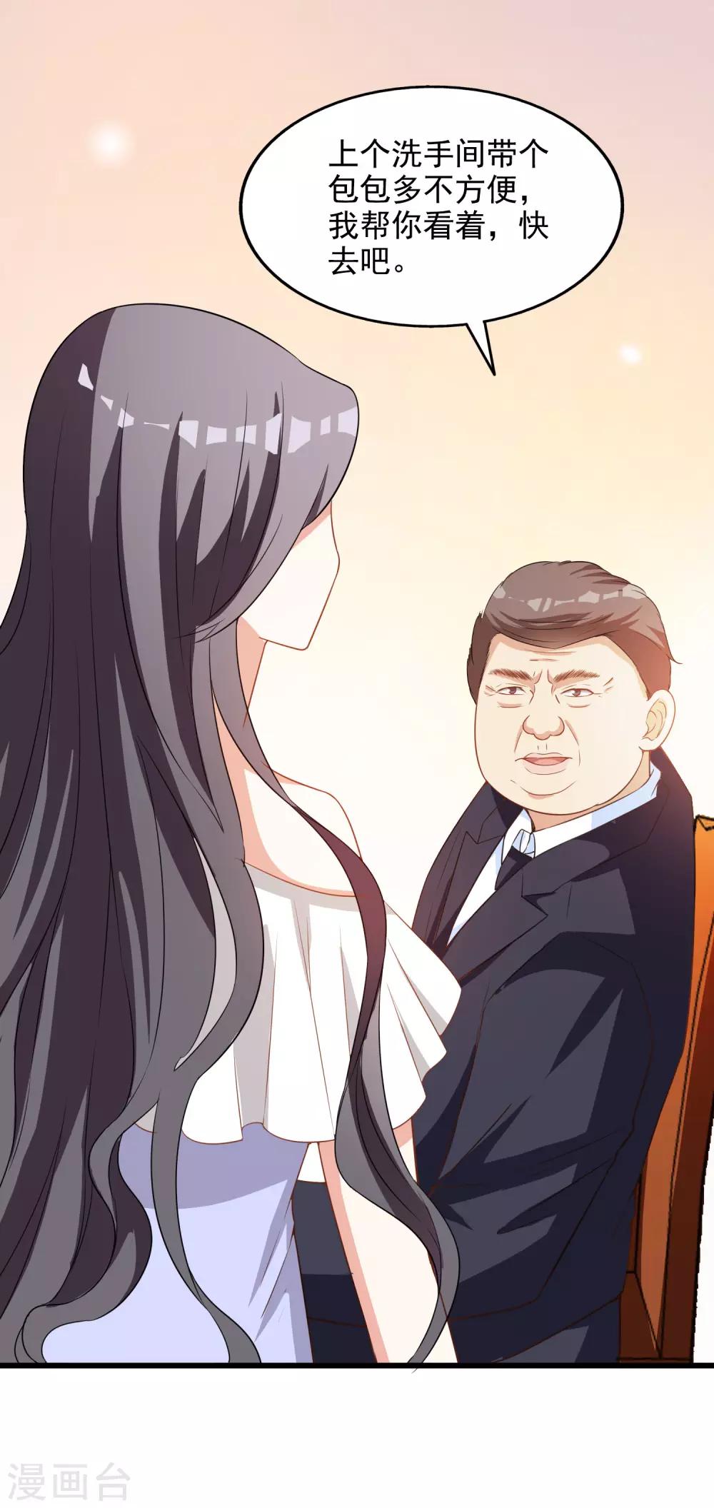 第14话 危机5