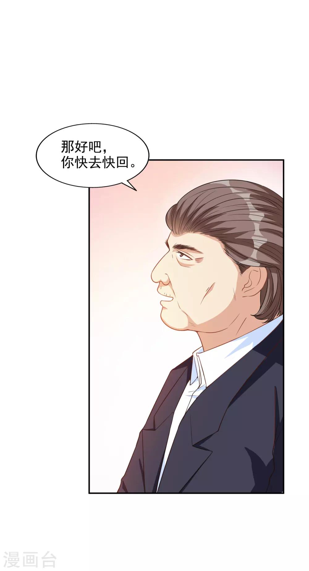第14话 危机7