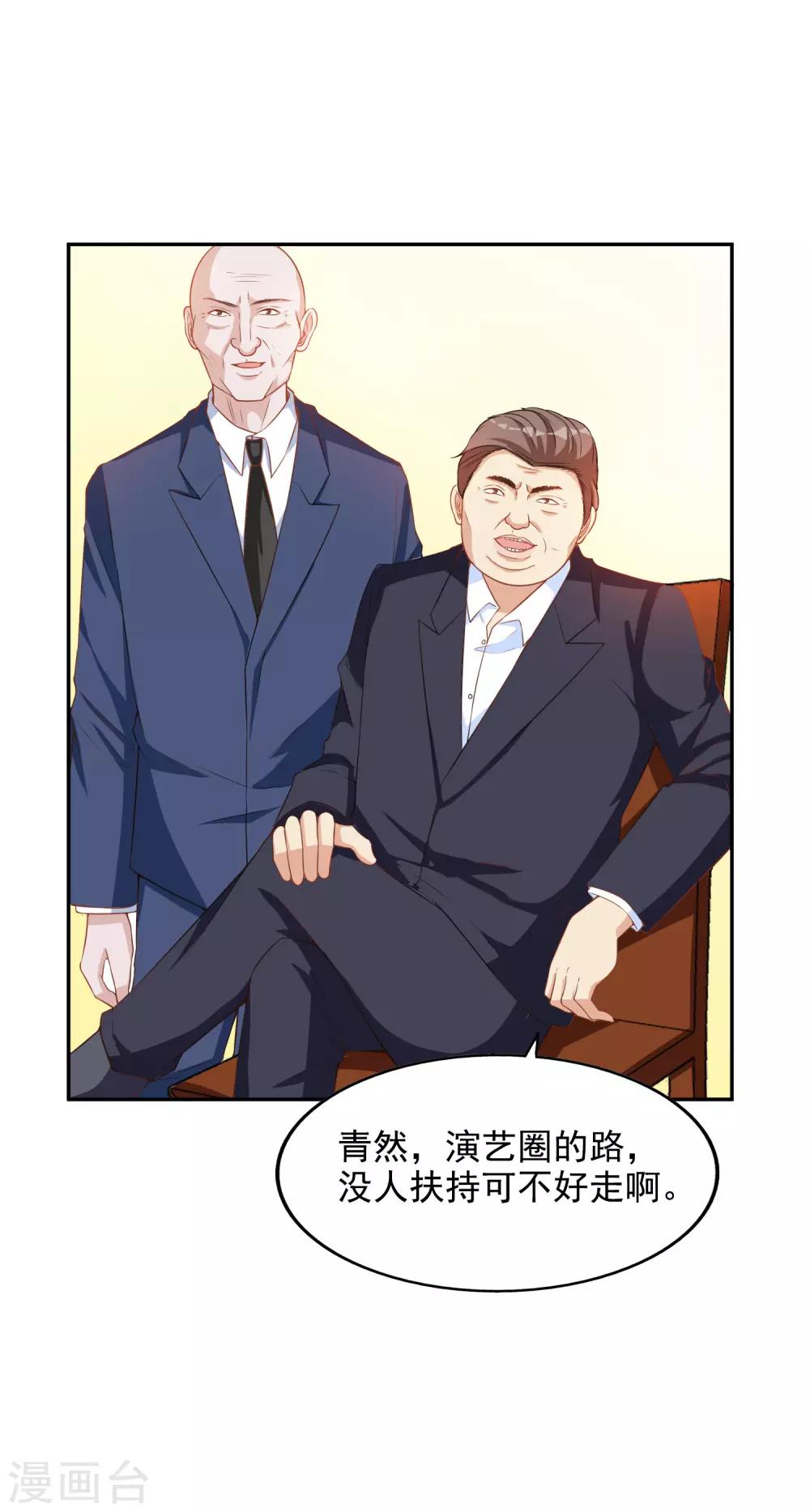 第14话 危机9