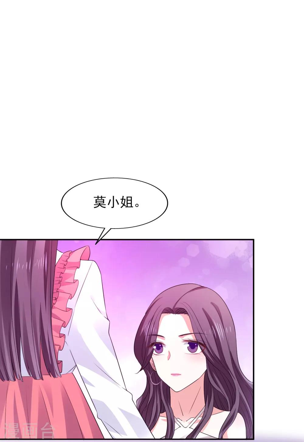 第26话 不愿意吃就走18