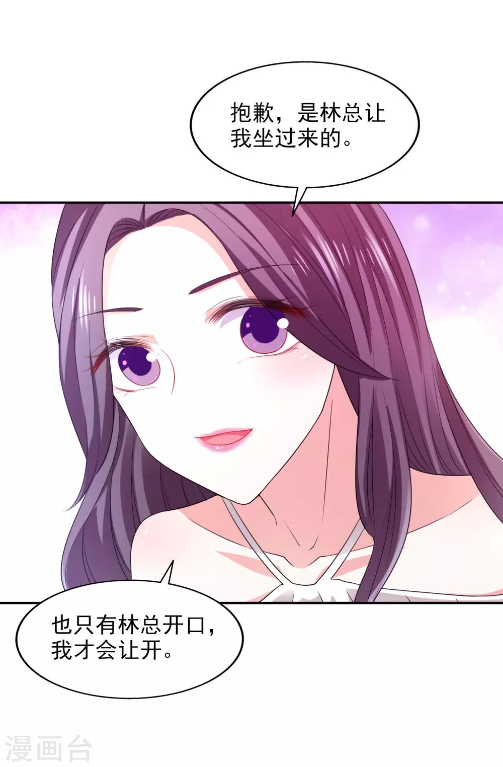 第26话 不愿意吃就走20