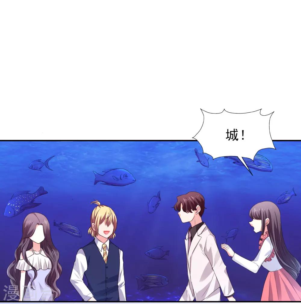 第26话 不愿意吃就走5