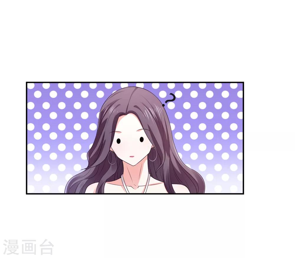 第26话 不愿意吃就走7