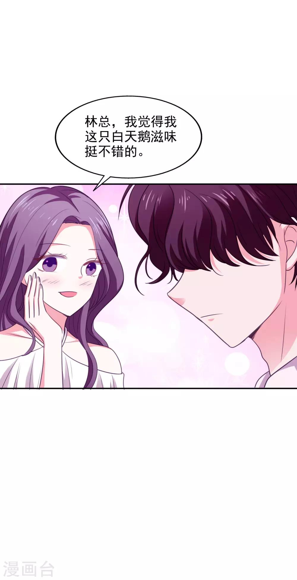 第27话 洗手间谈话13