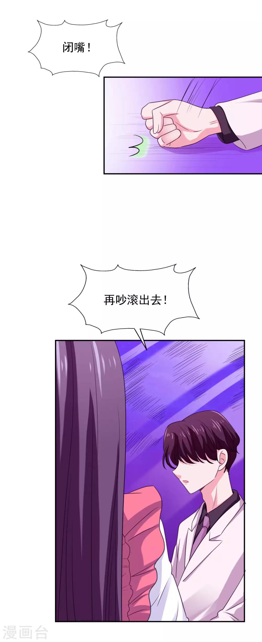 第27话 洗手间谈话15