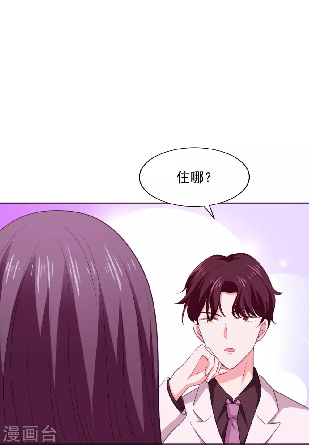 第27话 洗手间谈话18
