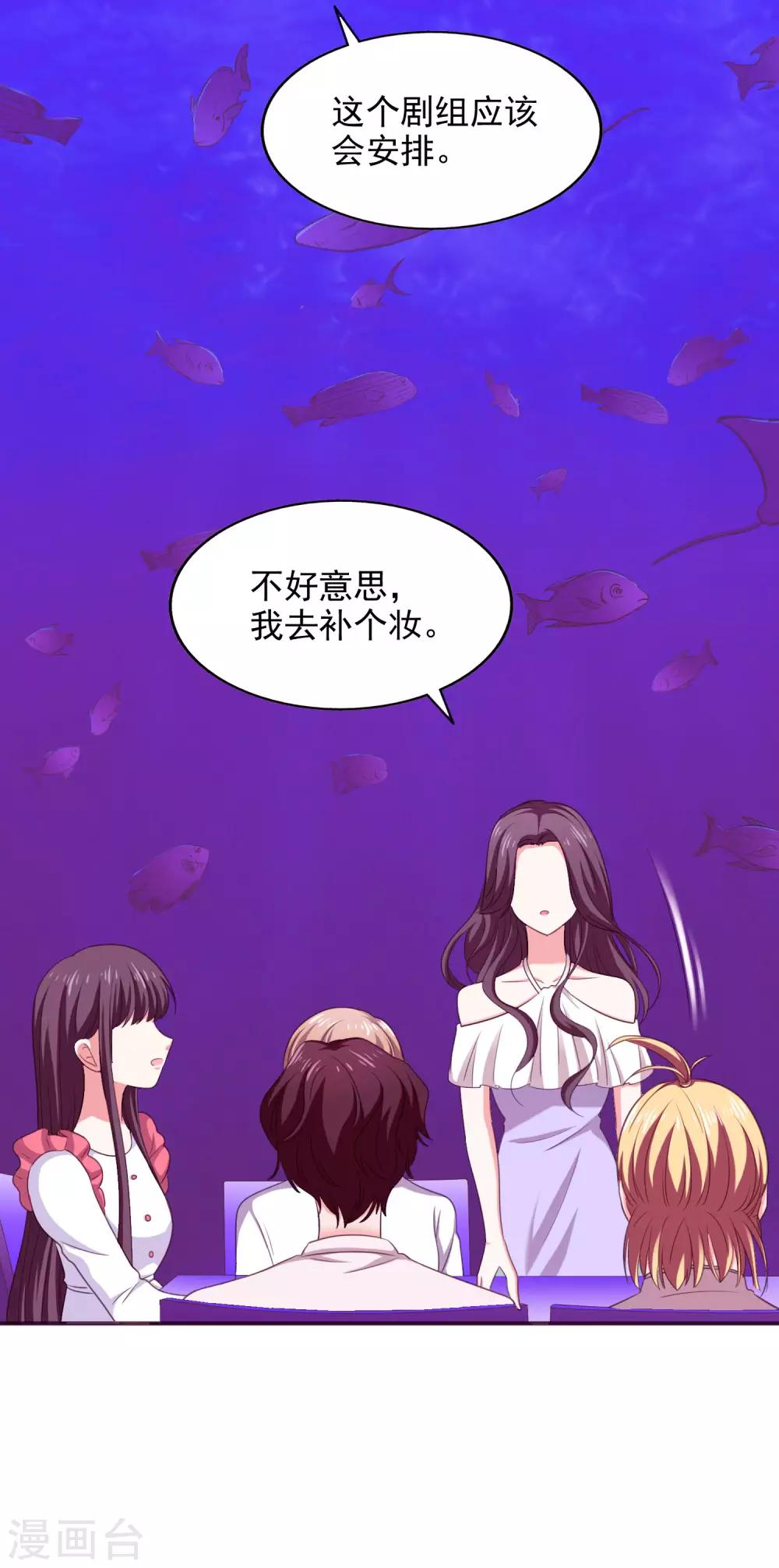 第27话 洗手间谈话19
