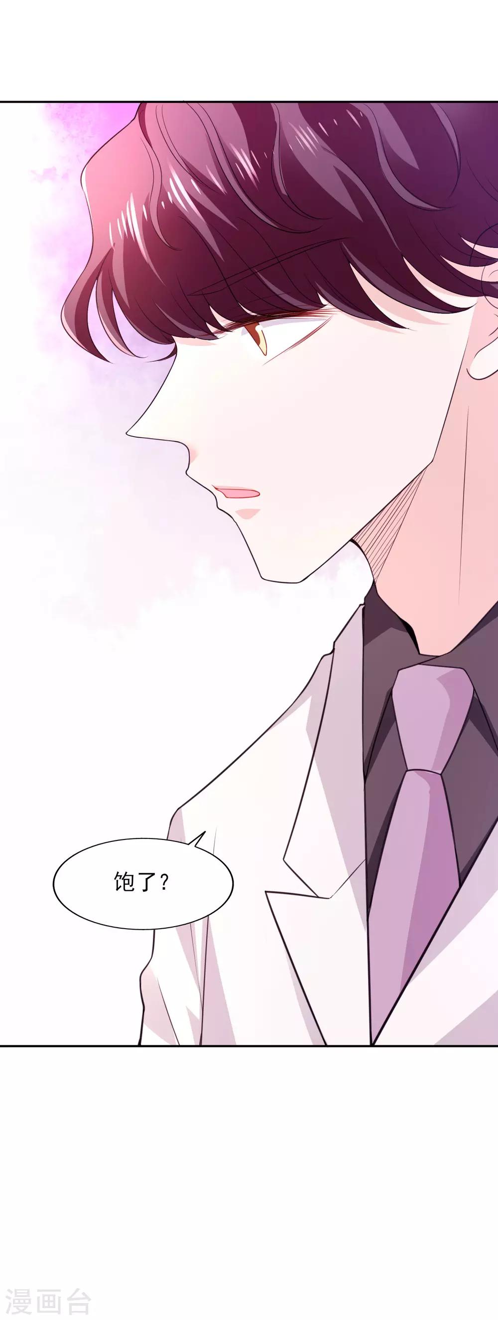 第27话 洗手间谈话3