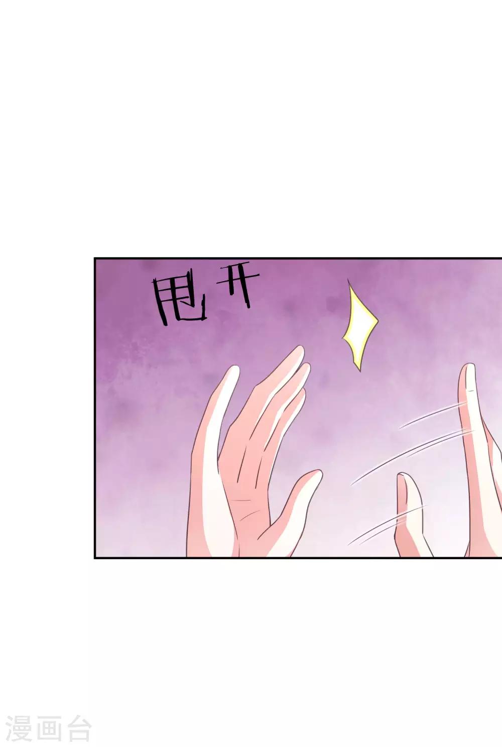 第27话 洗手间谈话32