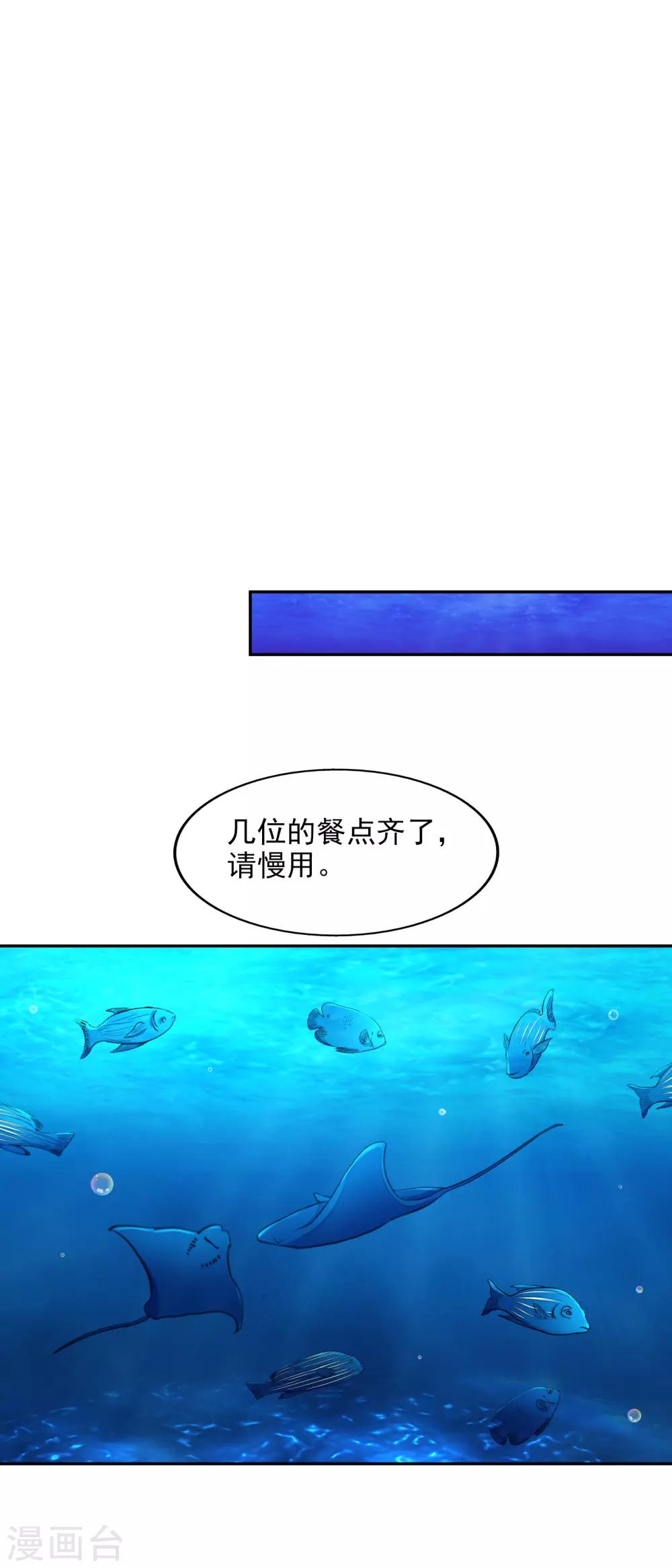 第27话 洗手间谈话5