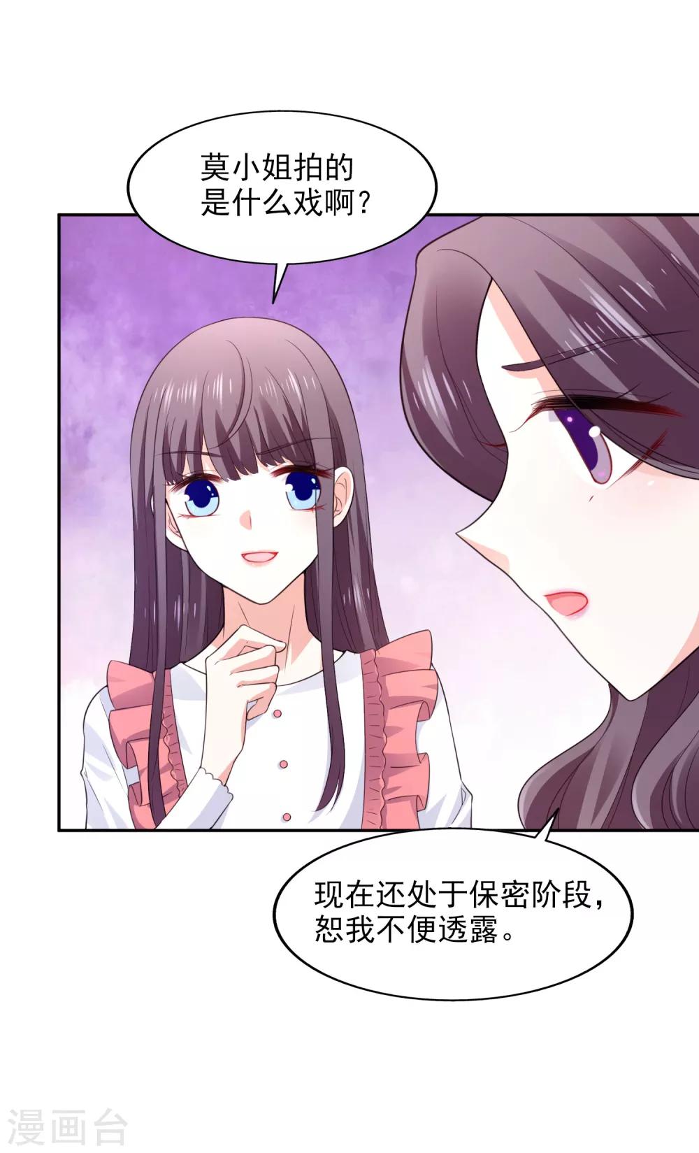 第27话 洗手间谈话7