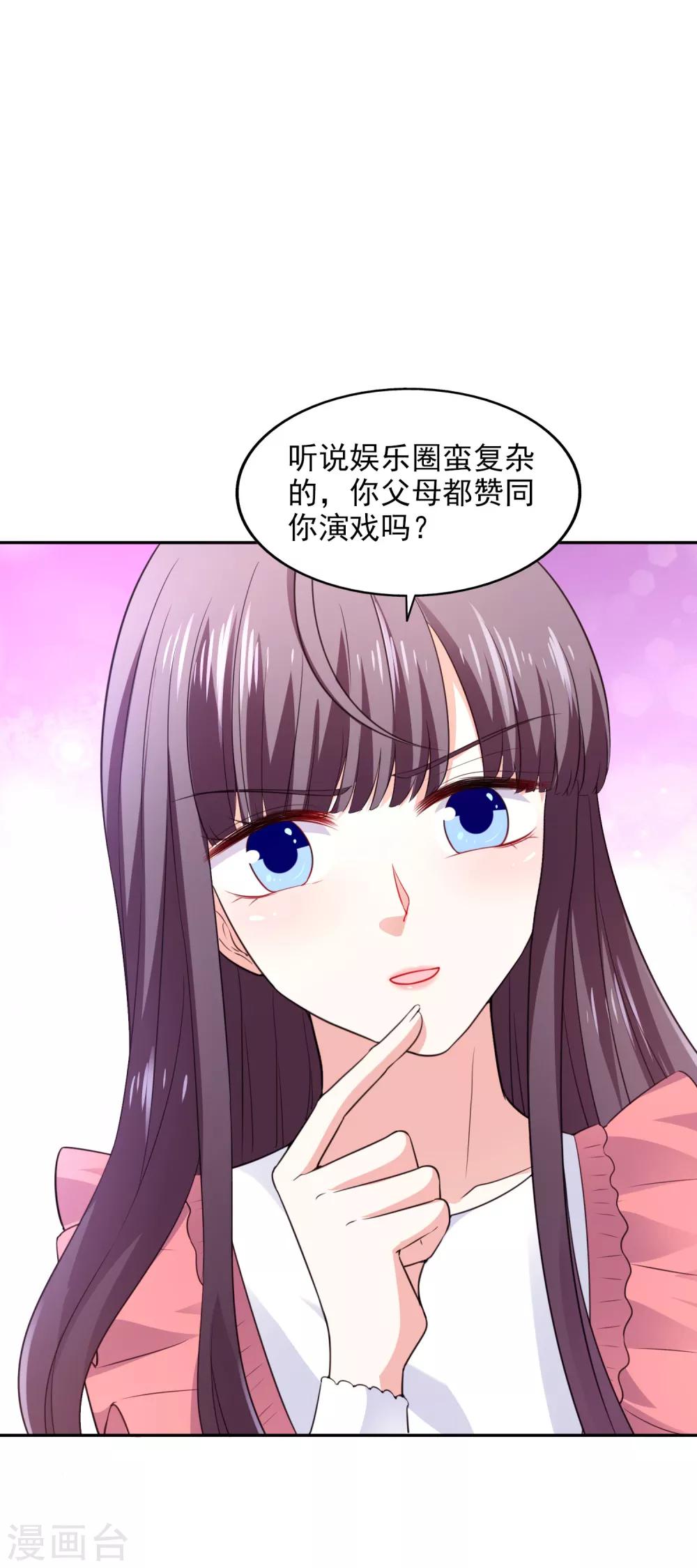 第27话 洗手间谈话8