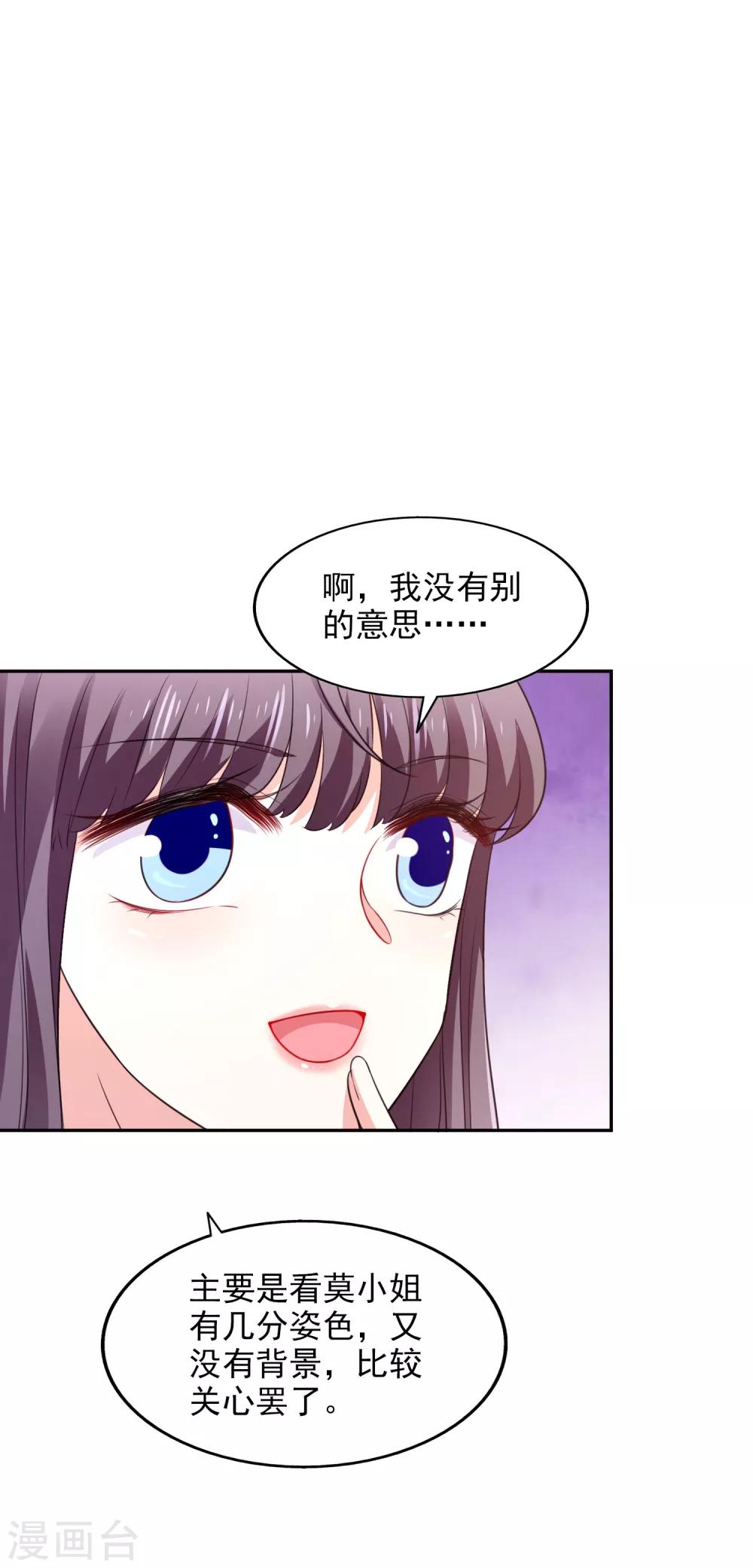 第27话 洗手间谈话9