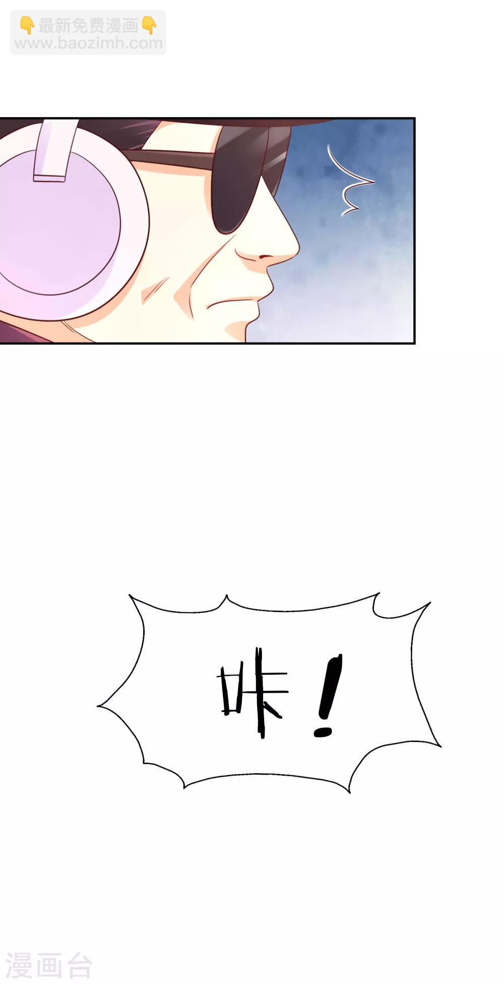 第33话 顺利的一天10