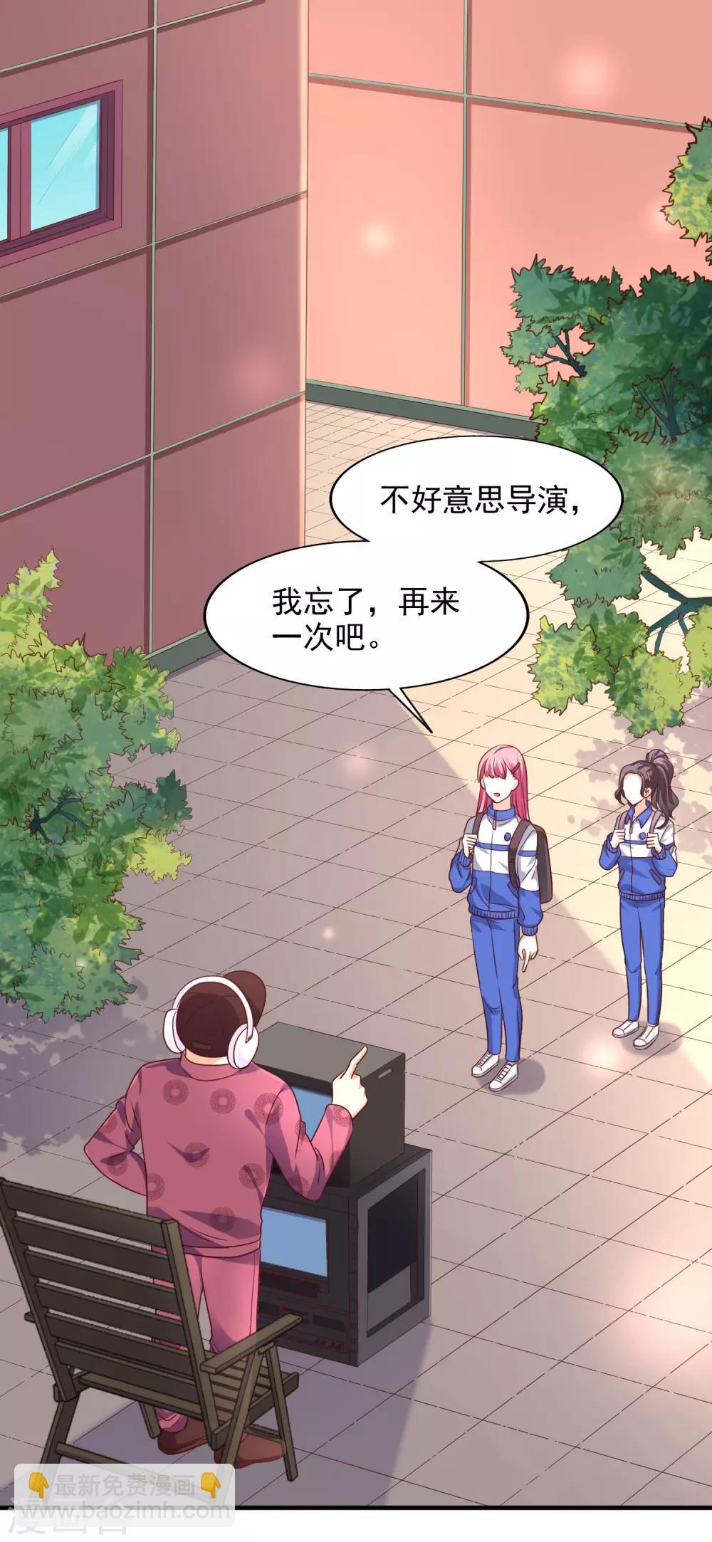第33话 顺利的一天13