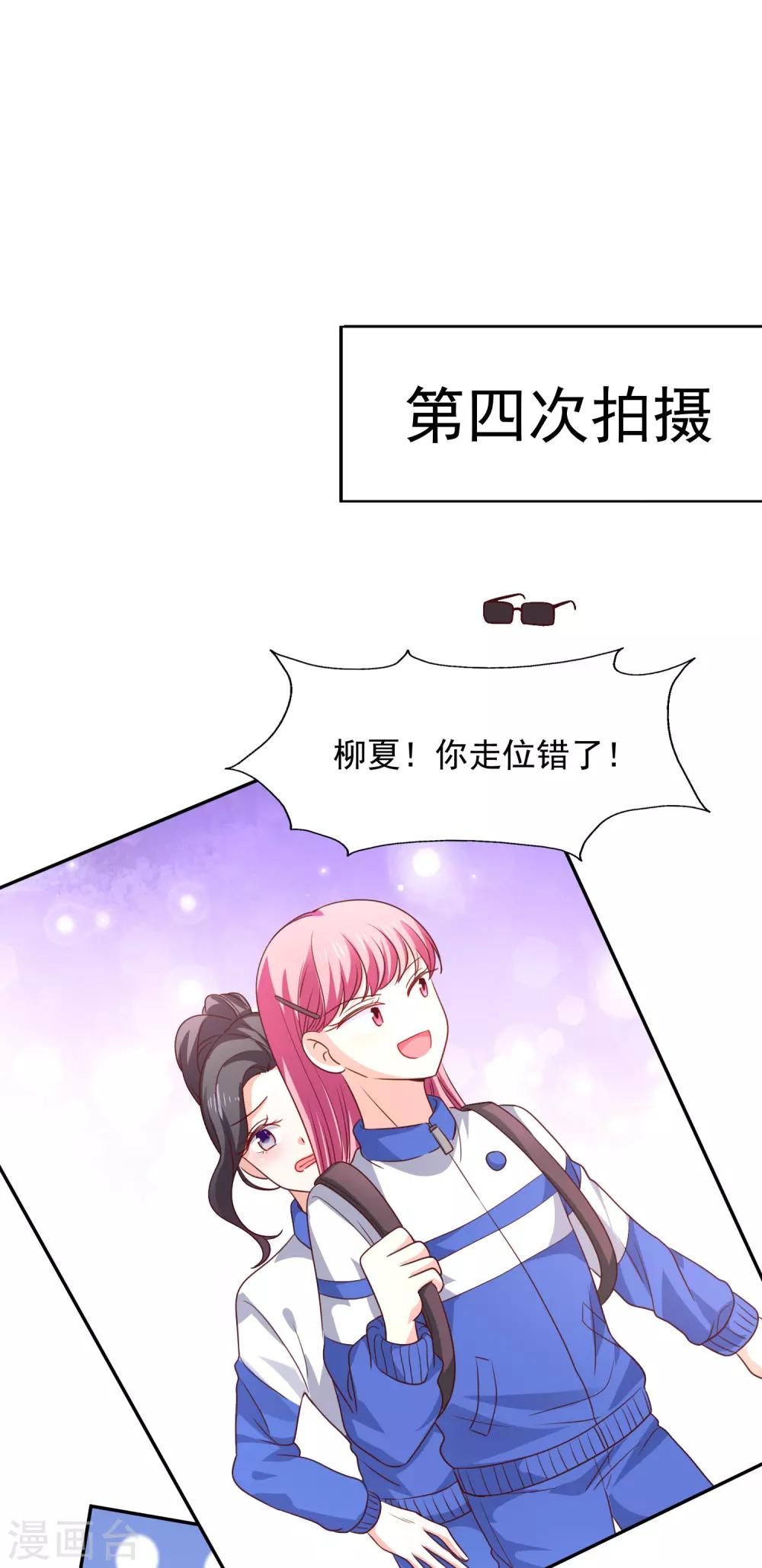 第33话 顺利的一天14