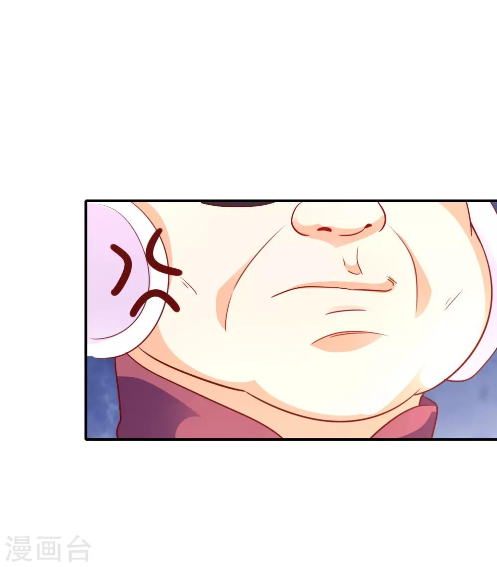第33话 顺利的一天16