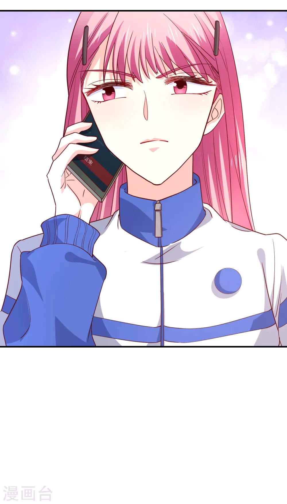 第33话 顺利的一天30