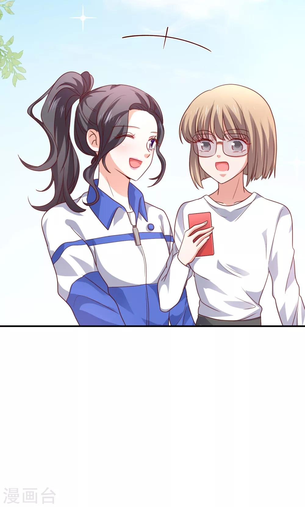 第33话 顺利的一天33