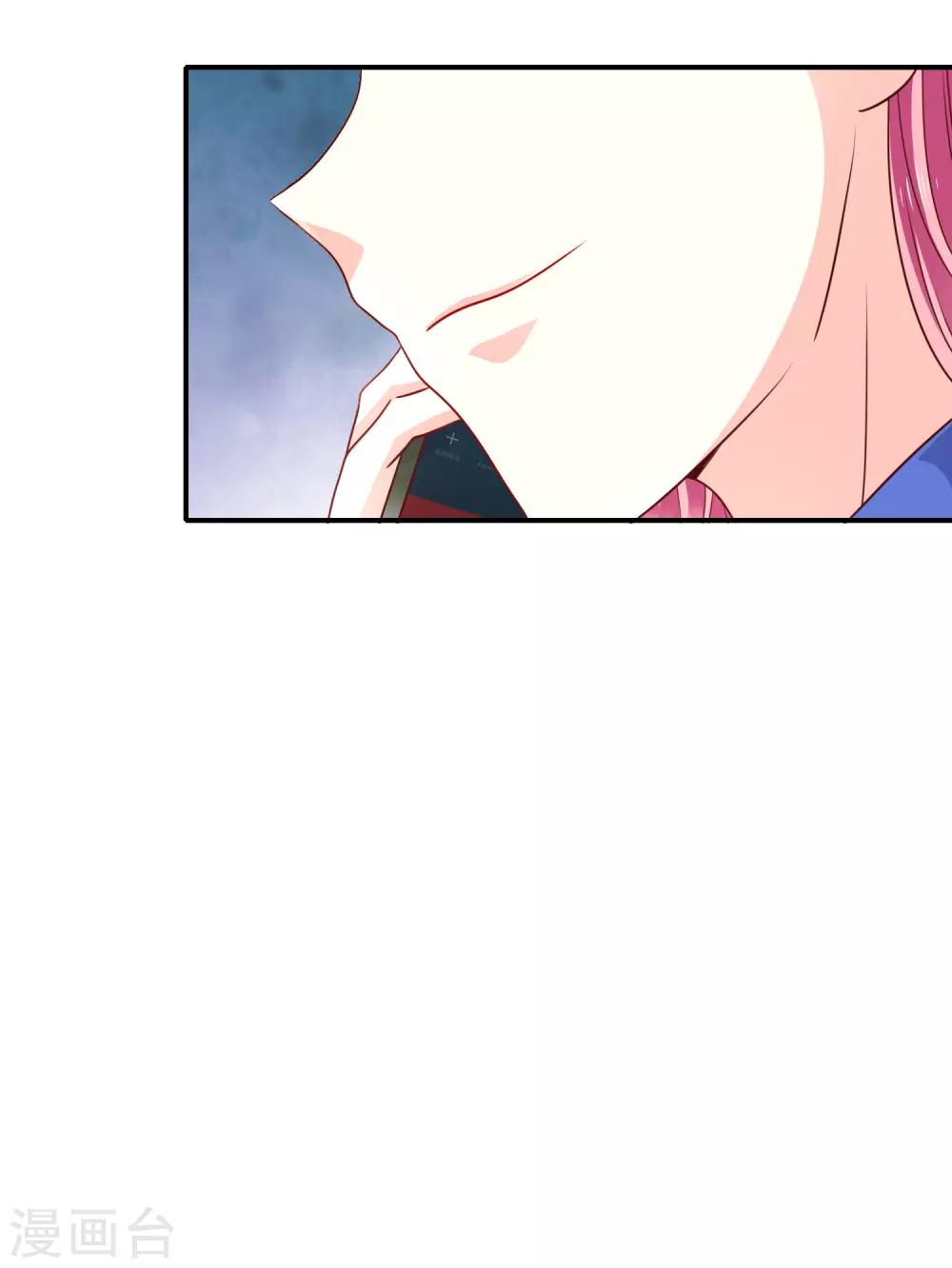 第33话 顺利的一天34