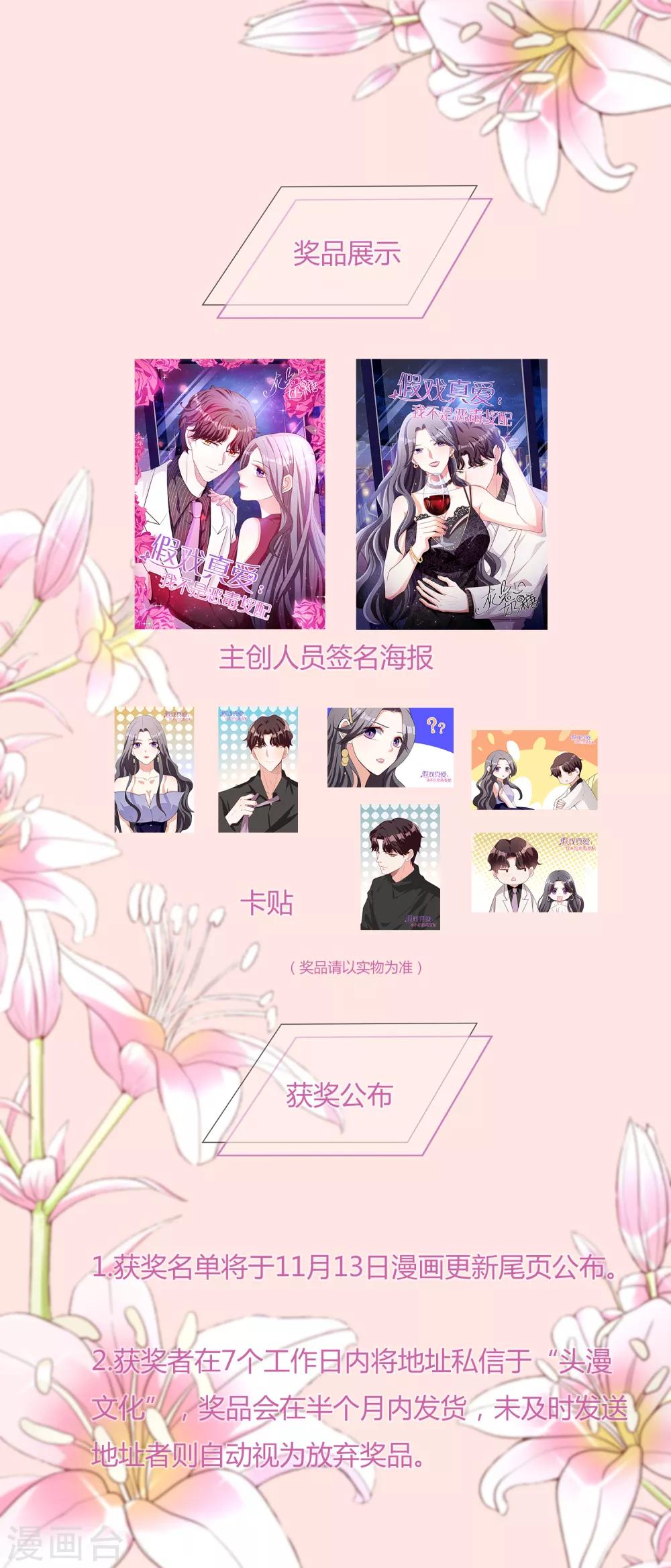 11月2日供养福利活动2