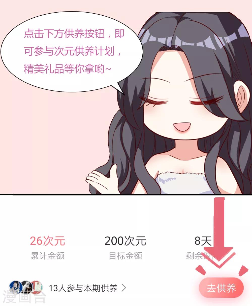 11月2日供养福利活动3