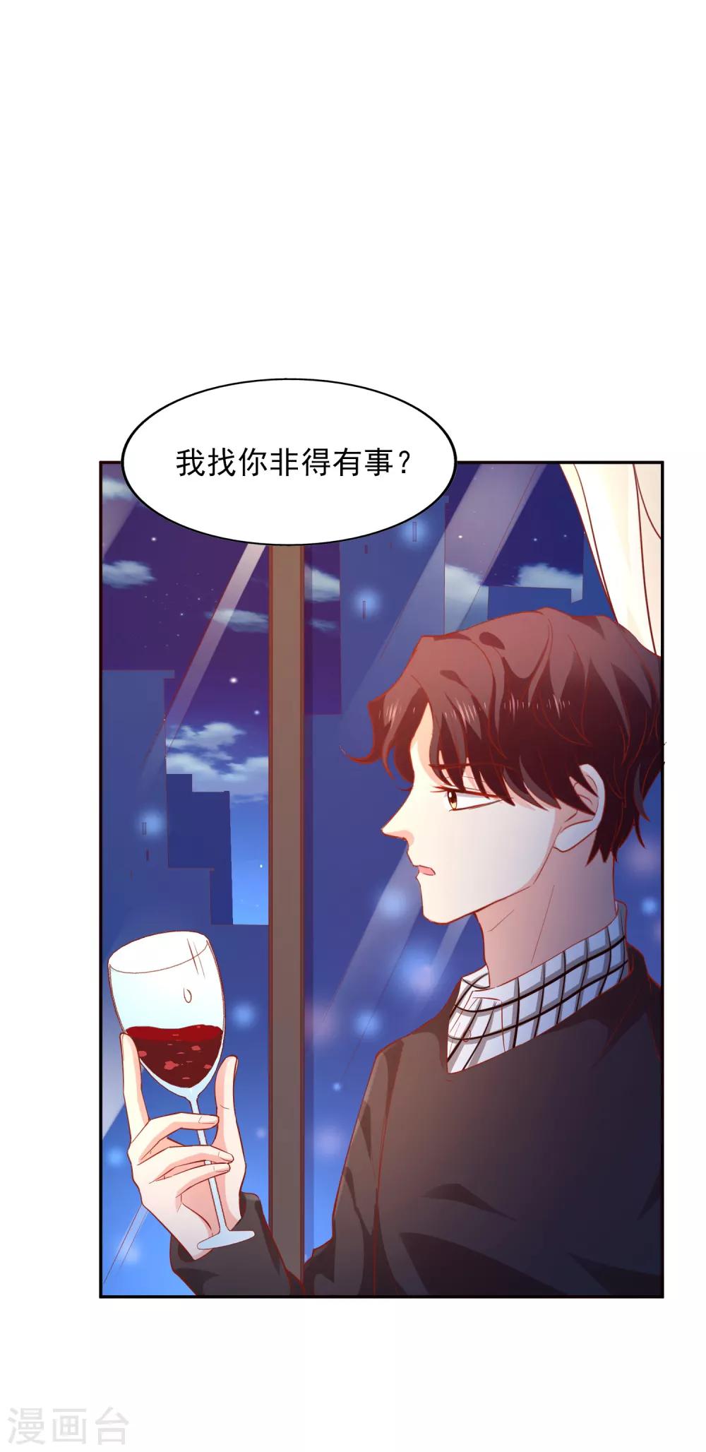 第36话 特意还是赶巧17