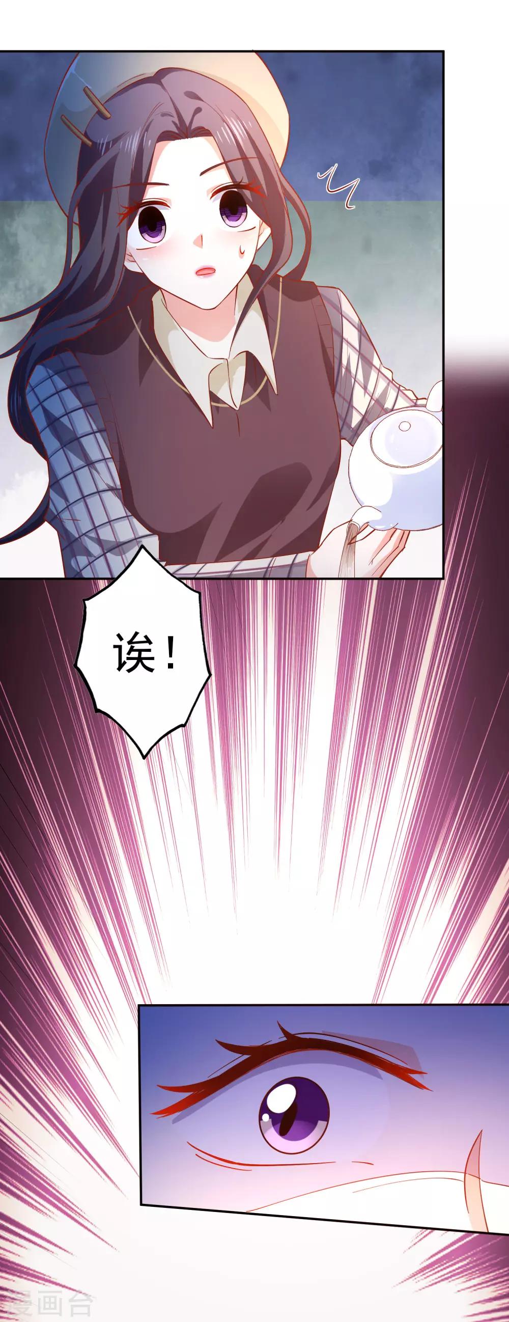 第36话 特意还是赶巧20
