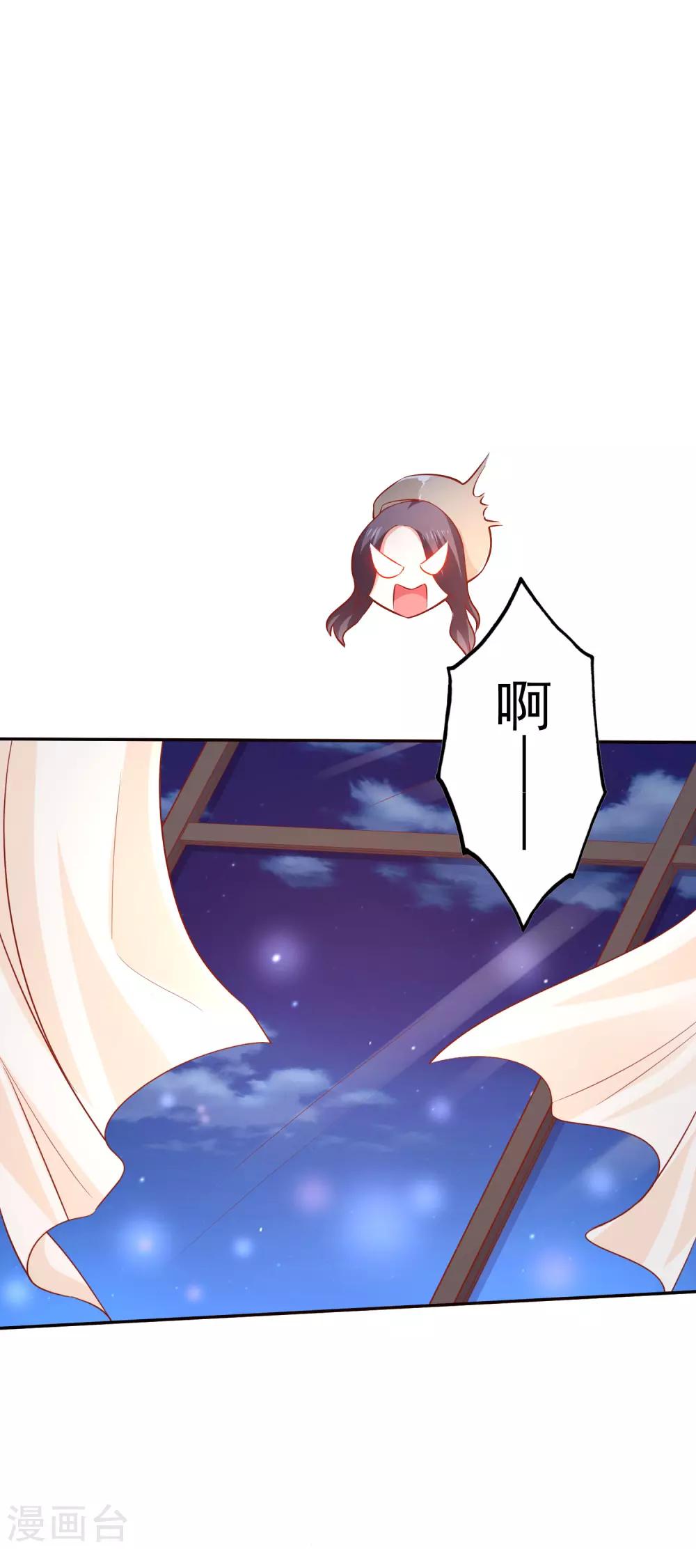 第36话 特意还是赶巧22