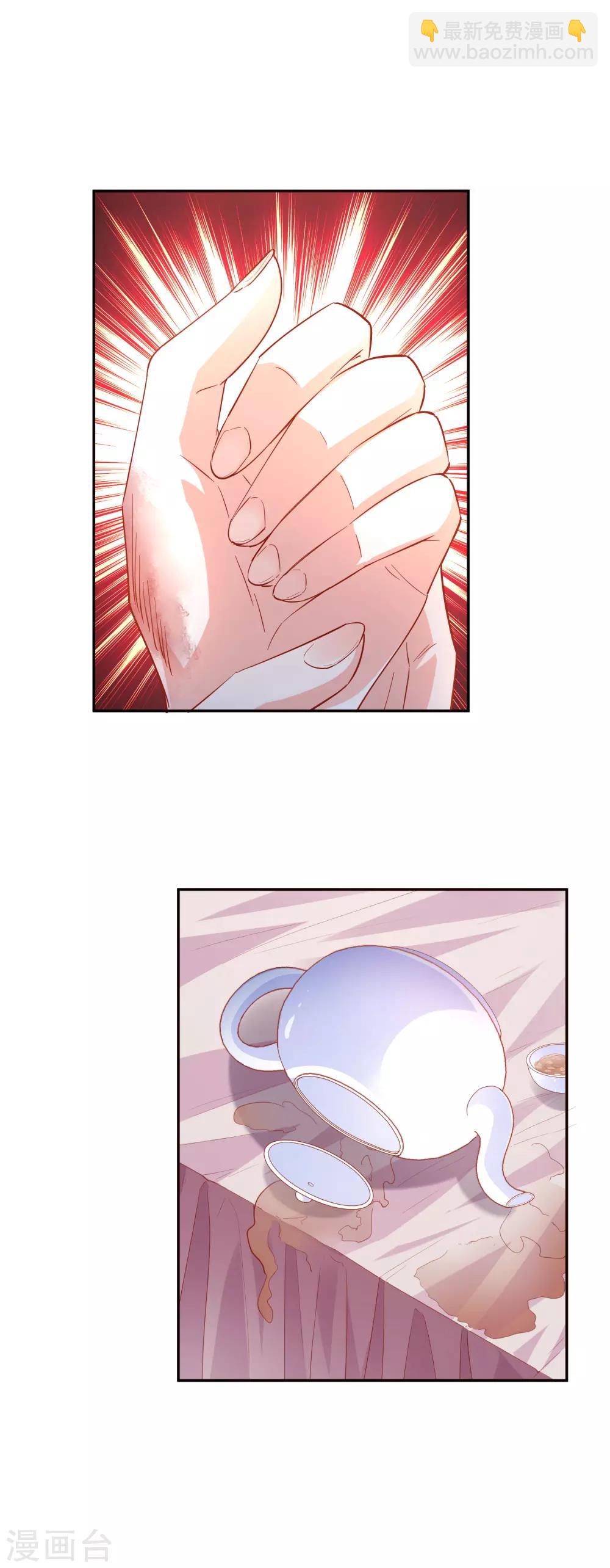 第36话 特意还是赶巧23