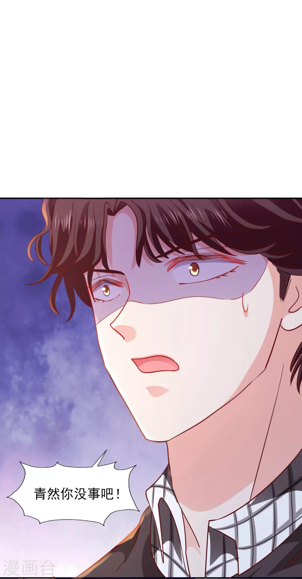 第36话 特意还是赶巧24