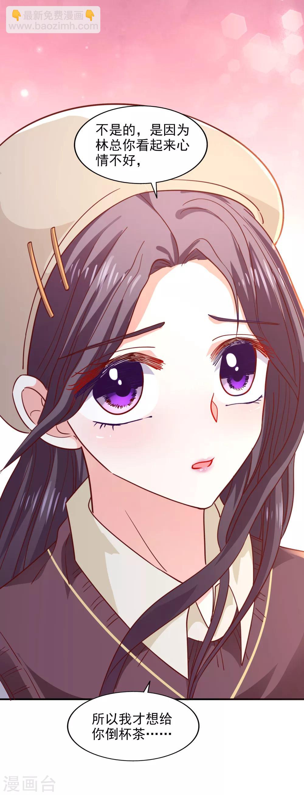 第36话 特意还是赶巧28