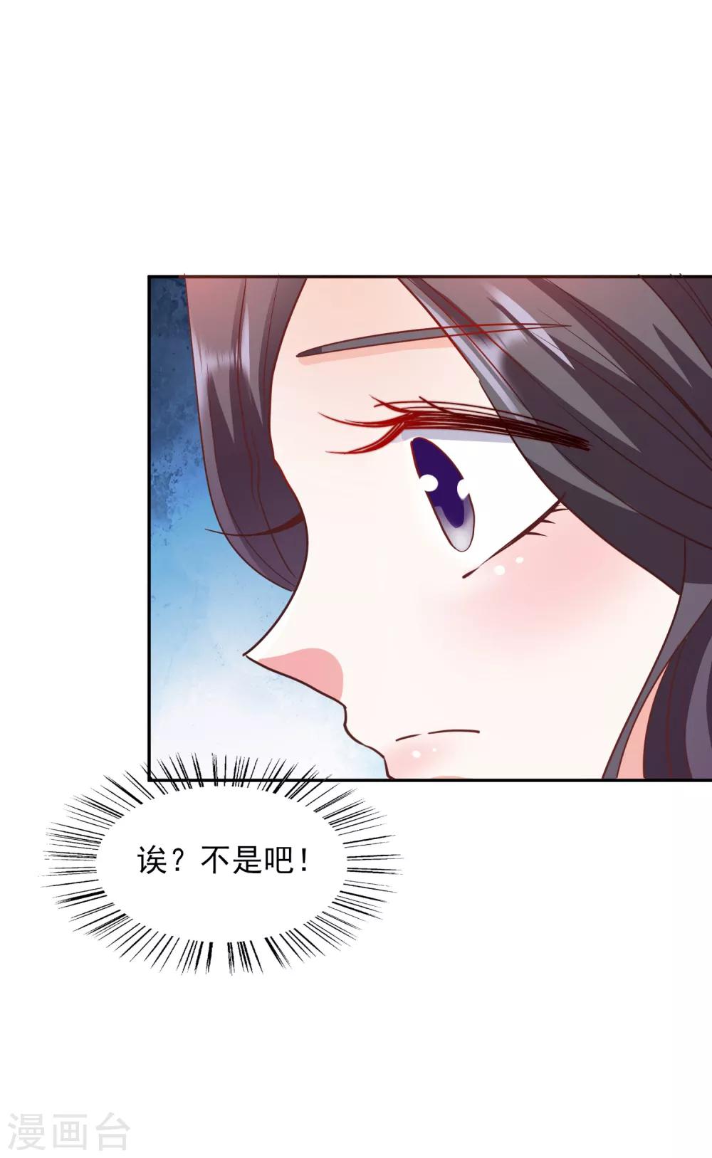 第36话 特意还是赶巧3