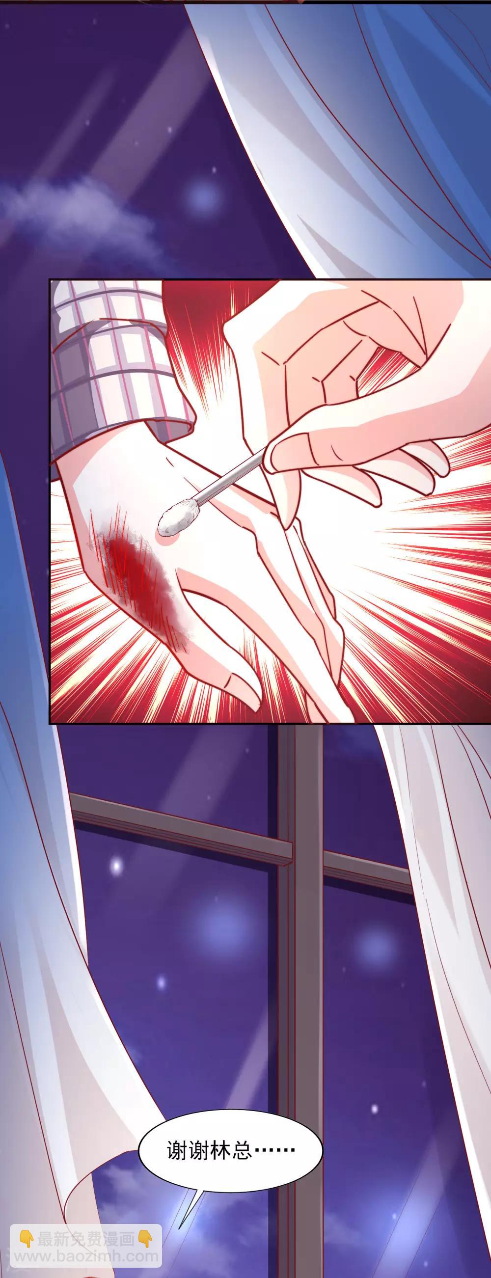 第36话 特意还是赶巧36
