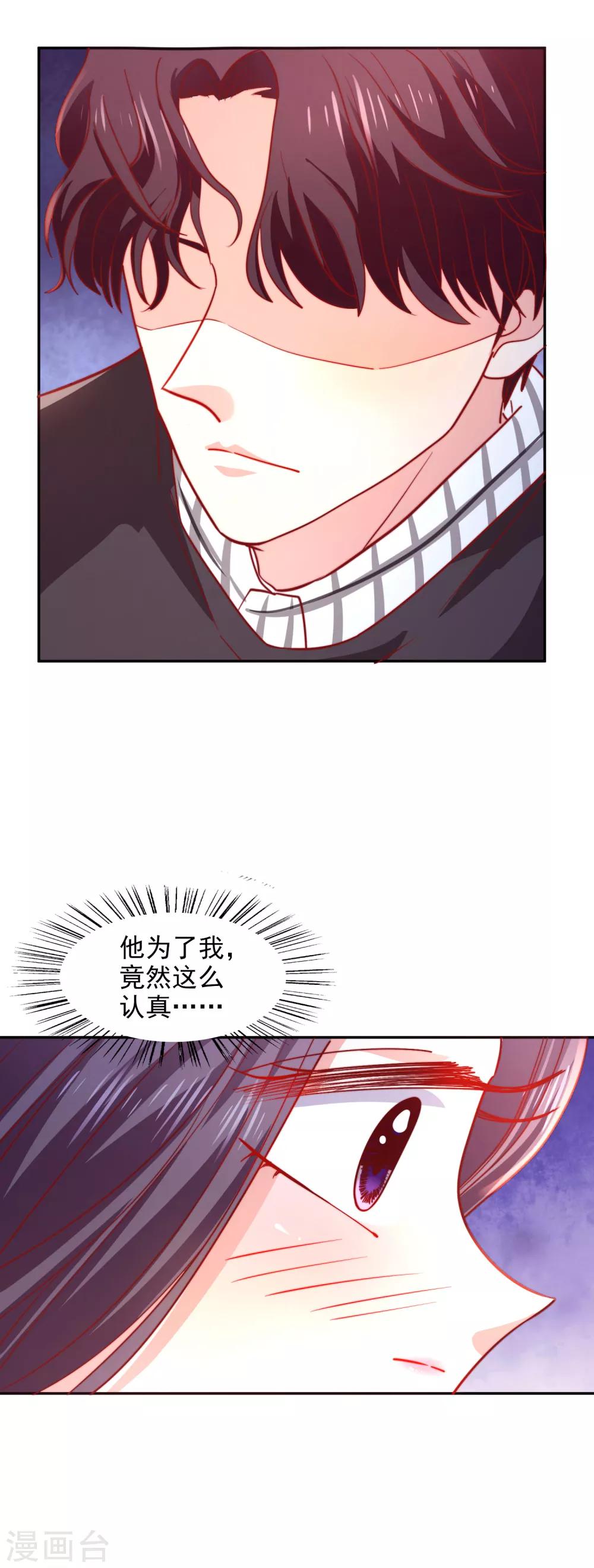 第36话 特意还是赶巧38