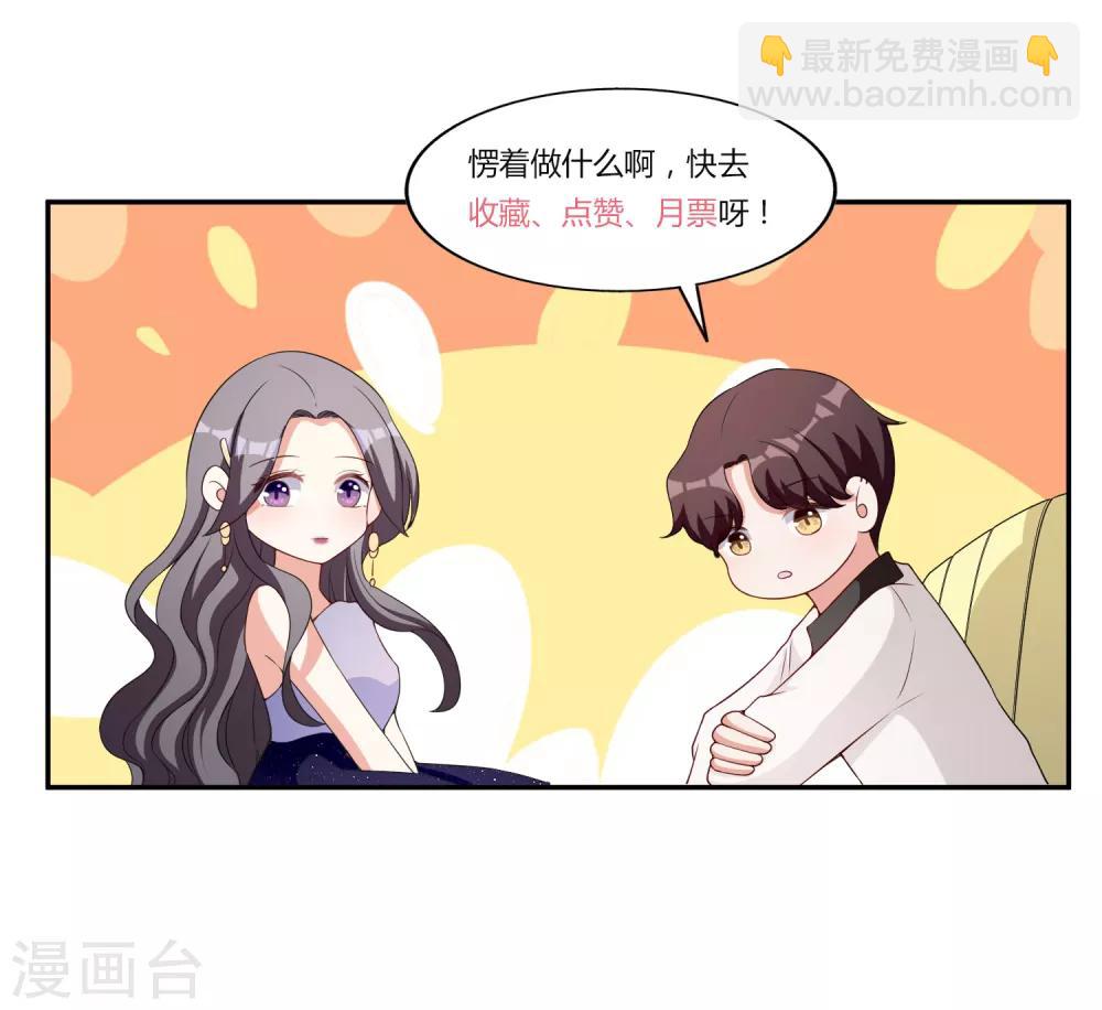 第36话 特意还是赶巧39