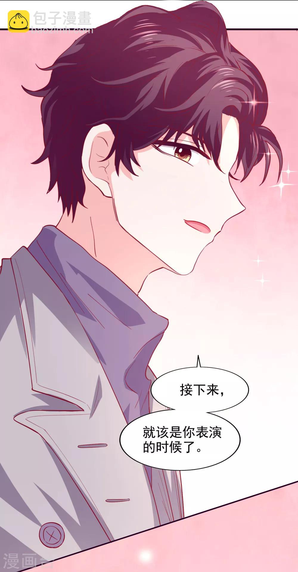 第38话 完璧归赵16