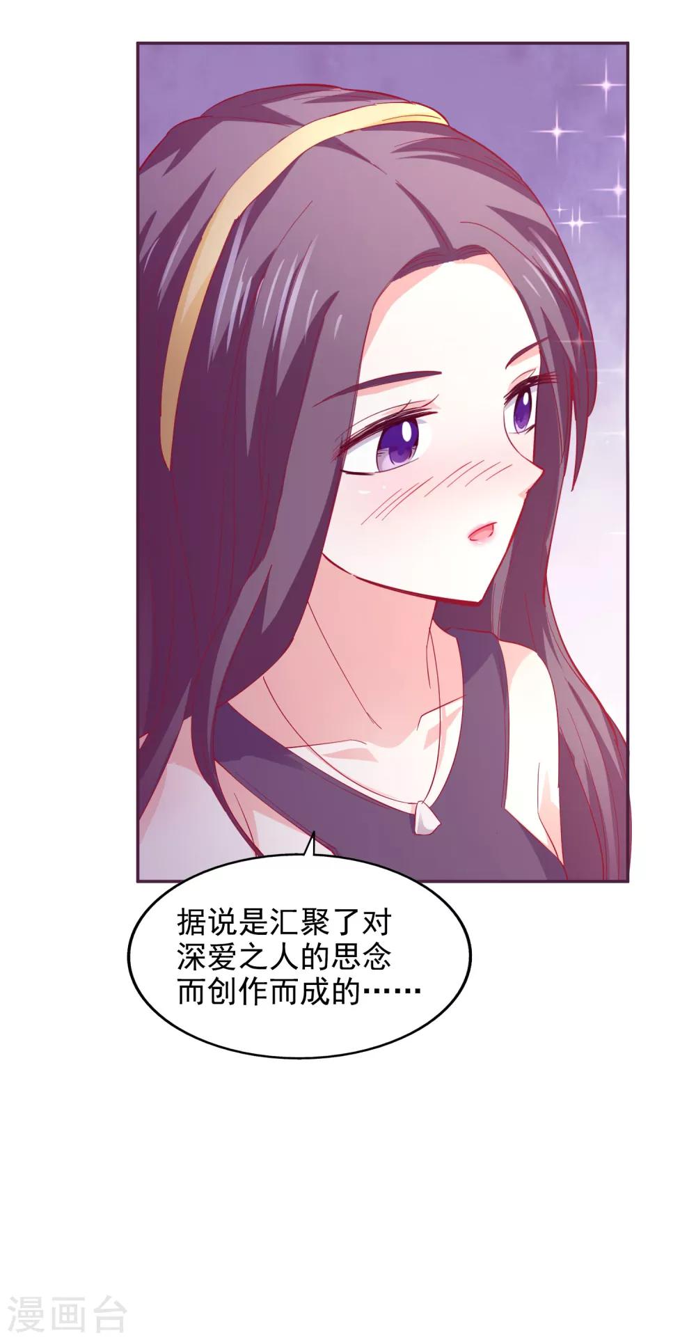 第38话 完璧归赵2