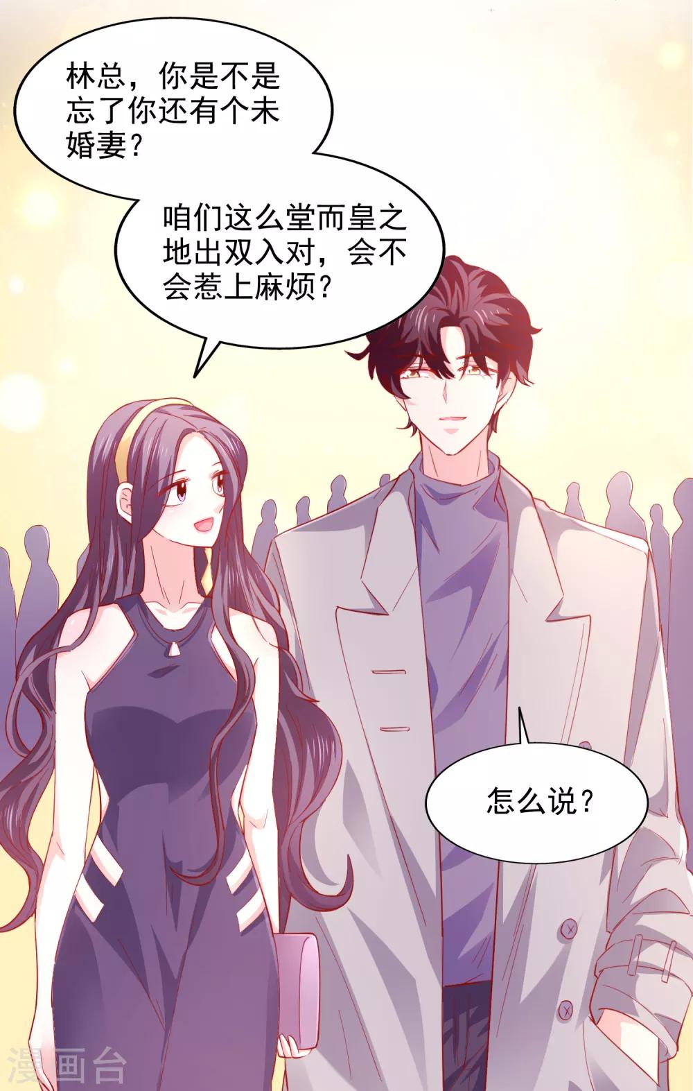 第38话 完璧归赵20