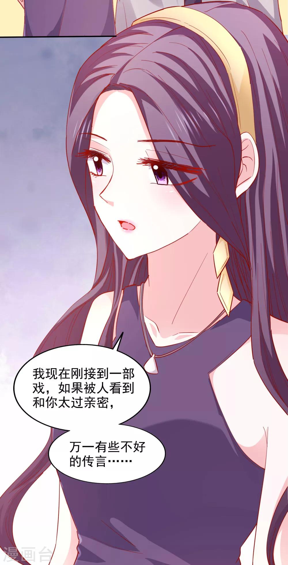 第38话 完璧归赵21