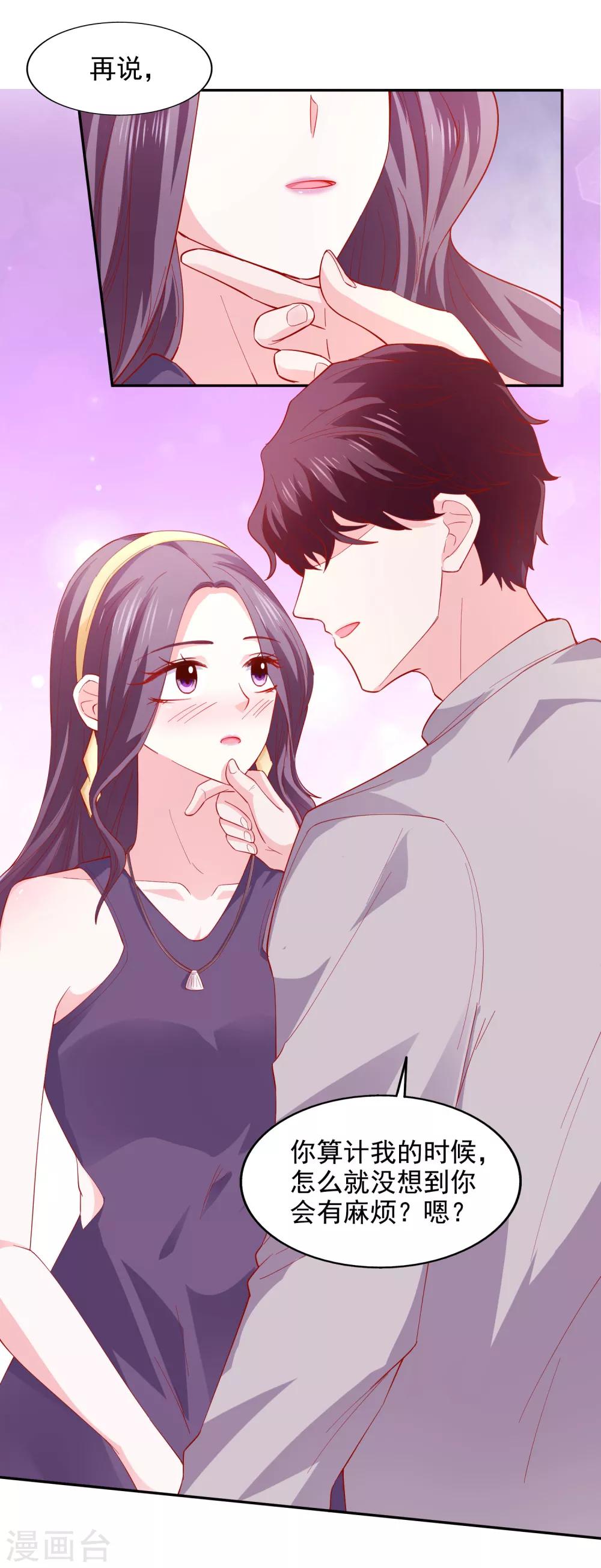 第38话 完璧归赵23