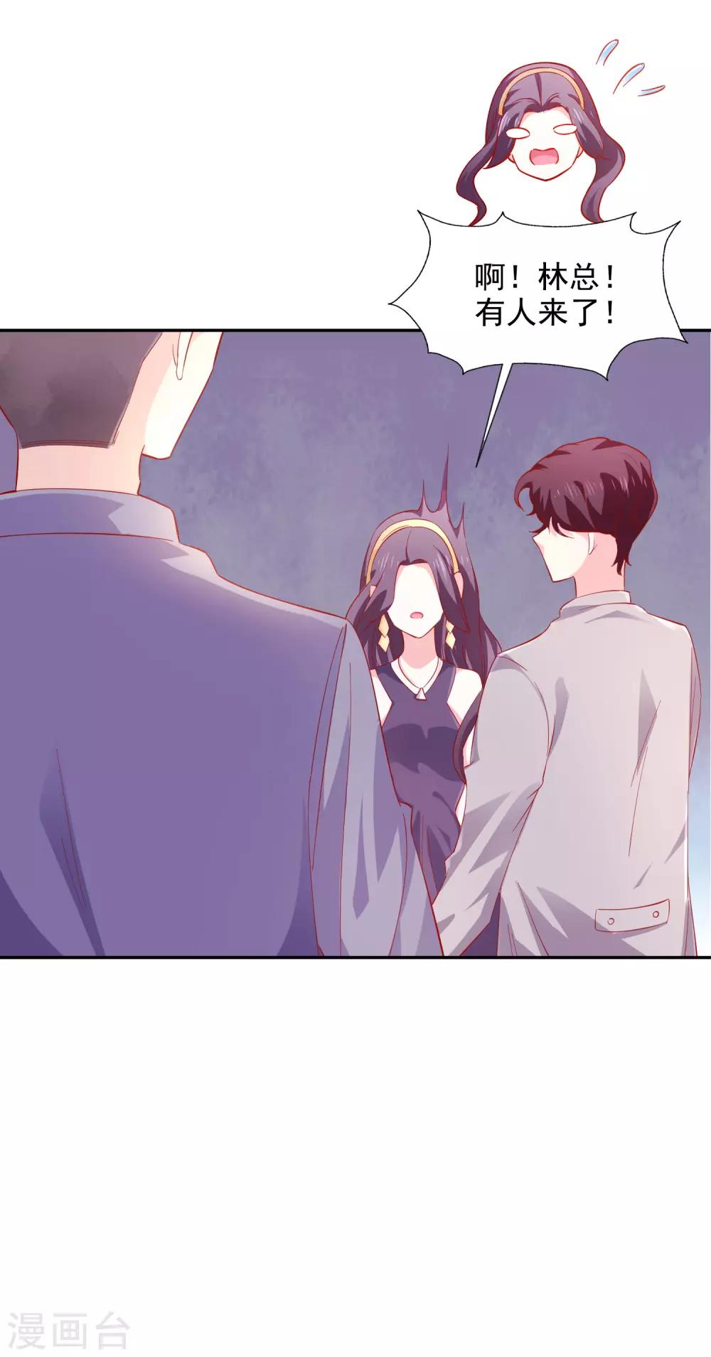 第38话 完璧归赵25