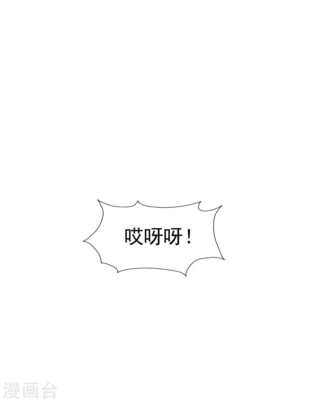 第38话 完璧归赵28
