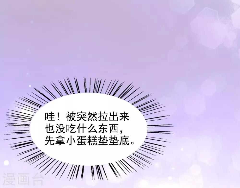 第38话 完璧归赵31