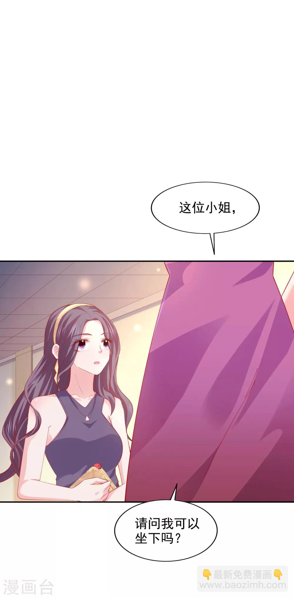 第38话 完璧归赵33