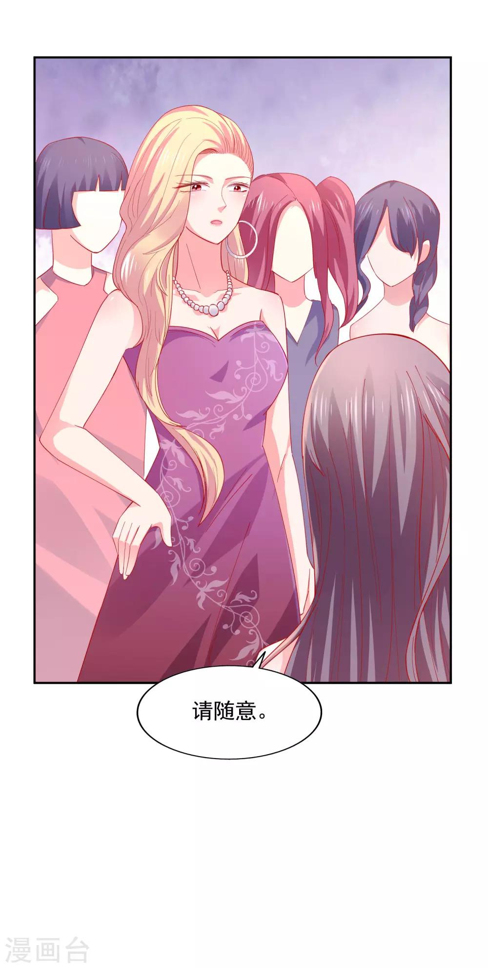 第38话 完璧归赵34