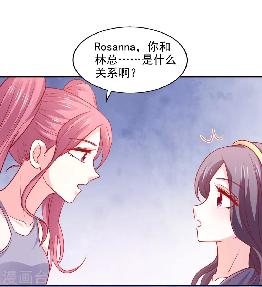 第38话 完璧归赵40