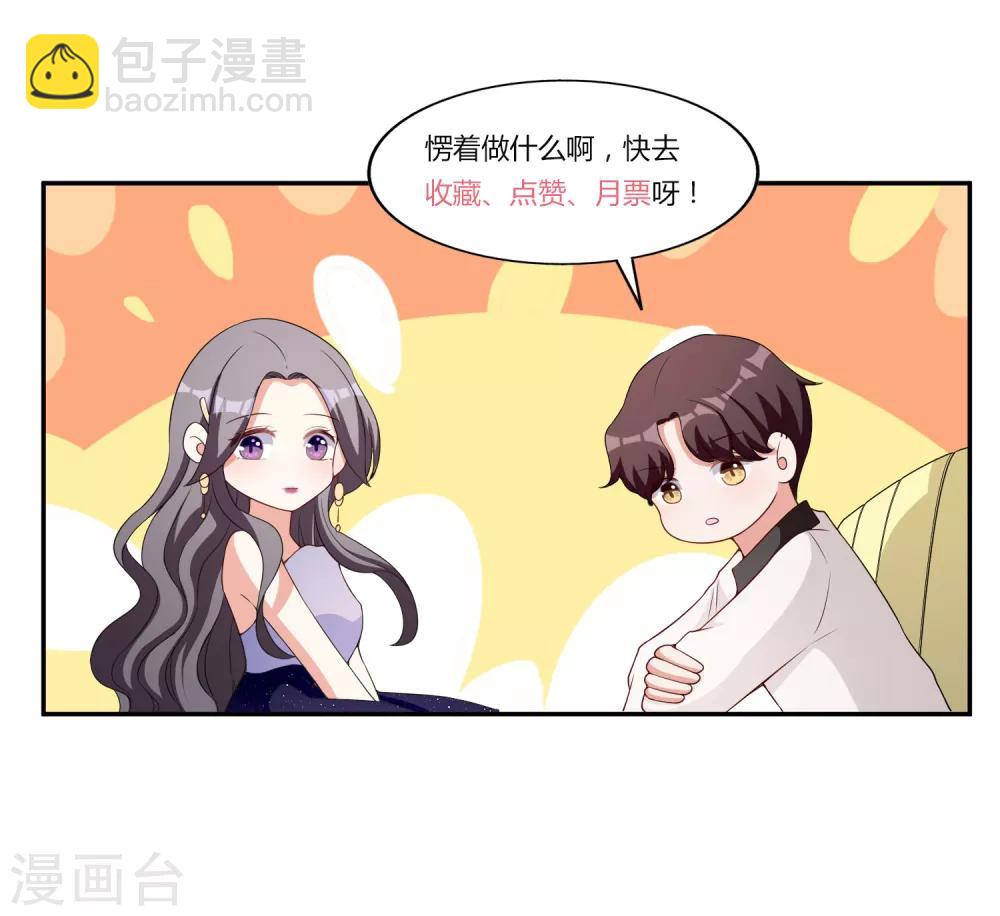 第38话 完璧归赵41